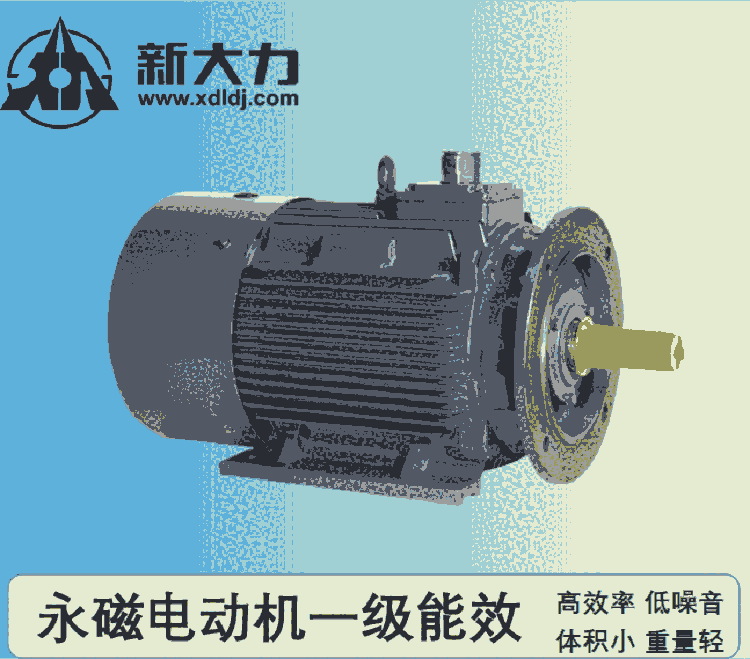 新大力TYCP315M-8-220KW/1500 稀土永磁變頻調(diào)速電動(dòng)機(jī)