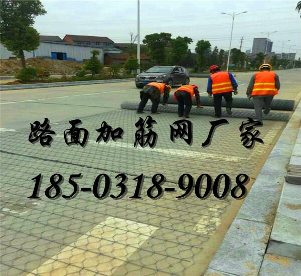 路面加筋網(wǎng)廠家A公路加筋網(wǎng)廠家A加筋格賓網(wǎng)誠信制造廠家