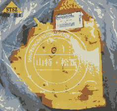 小松推土機(jī)D275A-5發(fā)動(dòng)機(jī)液壓泵708-1L-00340