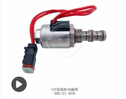 卡特320D挖機(jī)C6.6發(fā)動(dòng)機(jī)噴油器320-0677