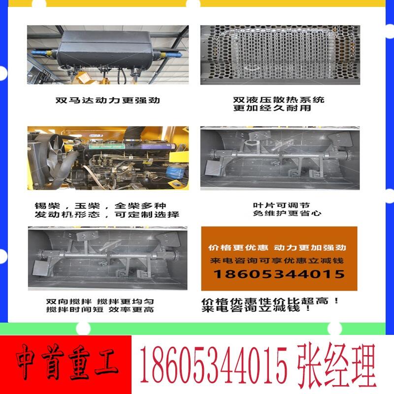 6缸裝載機攪拌斗A廈工裝載機改裝攪拌斗支持定做