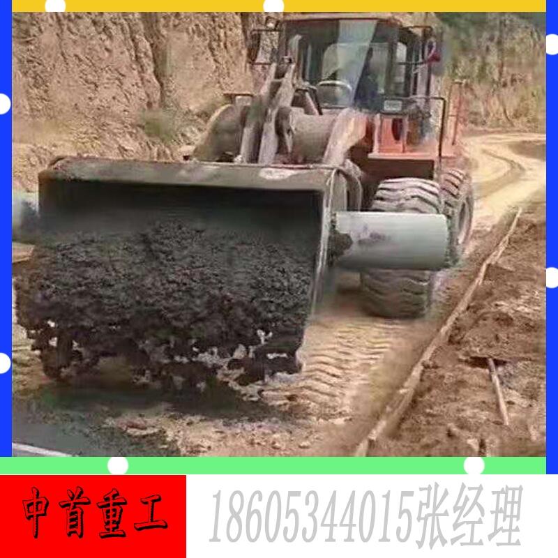 946裝載機(jī)攪拌斗A鄉(xiāng)間鋪路鏟車攪拌機(jī)工作視頻