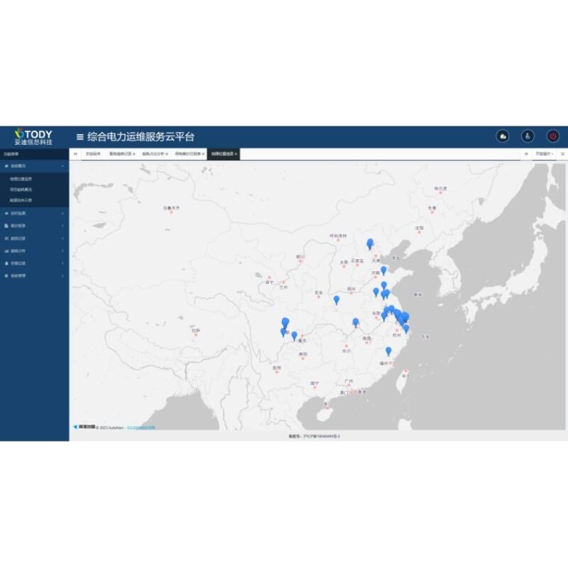 妥迪TDEMS-5000電力系統(tǒng)運(yùn)維系統(tǒng)供應(yīng)商