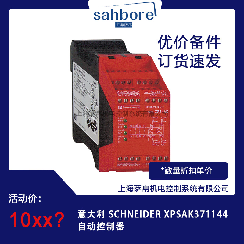  SCHNEIDER XPSAK371144Ԅ(dng) hr(ji)