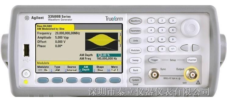 美國(guó)安捷倫33519B波形發(fā)生器 33519B信號(hào)源