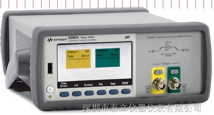 美國安捷倫絕緣放大器 33502A雙通道絕緣放大器