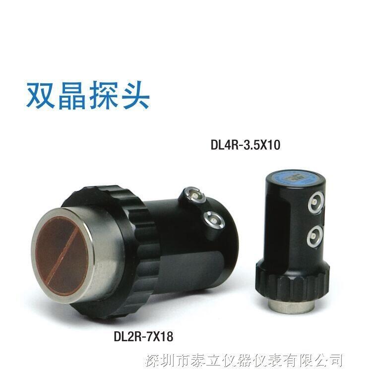 奧林巴斯雙晶探頭線(xiàn)纜BCMD-316-5F