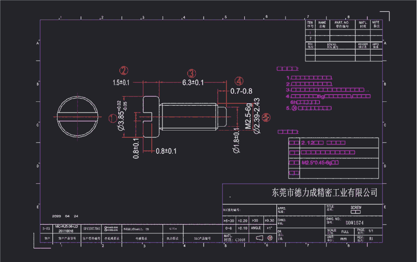 模具掃描逆向，抄數(shù)畫圖，無錫江陰手持3D測量，零配件測繪