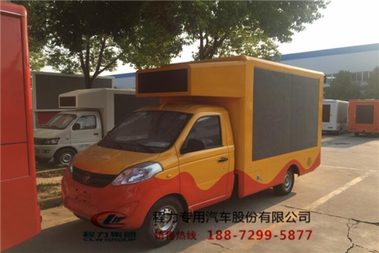 銅仁哪里有賣(mài)門(mén)窗電器展示宣傳車(chē)