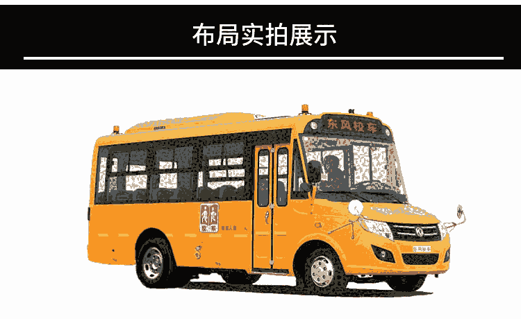 邯鄲哪里有幼兒園校車賣