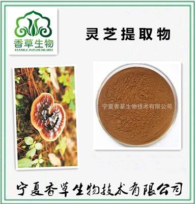 云芝多糖30% 云芝提取物   超微粉 濃縮粉 量大從優(yōu) 質(zhì)量保證