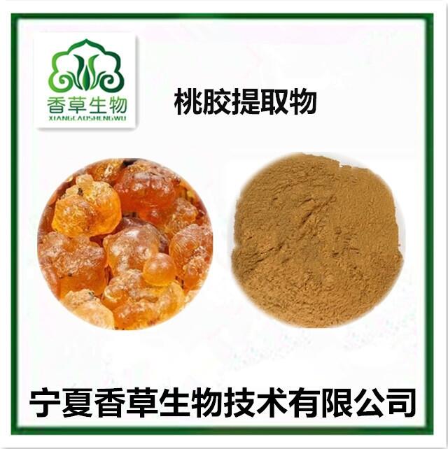 桃膠粉 桃膠提取物 桃膠多糖含量 桃膠超微濃縮粉 桃膠肽粉