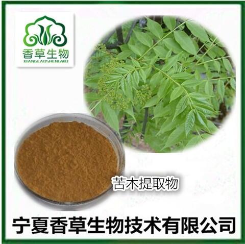 苦木提取物36:1 苦皮樹(shù)流浸膏批發(fā) 土樗子水溶粉 苦木濃縮粉