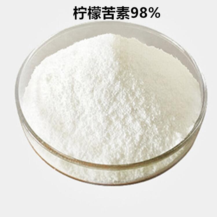 葡萄柚提取 檸檬苦素98% 黃柏內(nèi)酯 吳茱萸內(nèi)酯含量