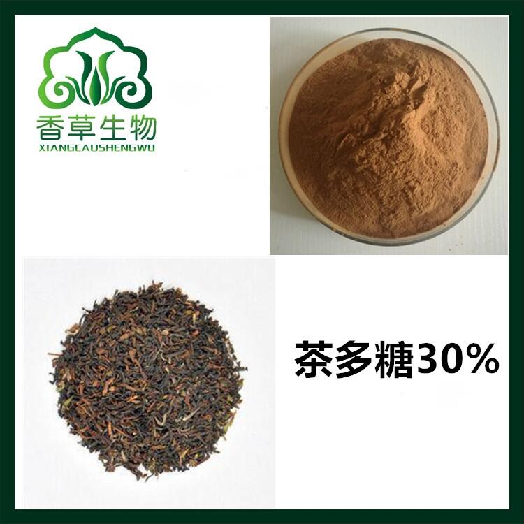 茶葉多糖20% 食品原料 茶葉提取液  浸膏1.0-1.3比重