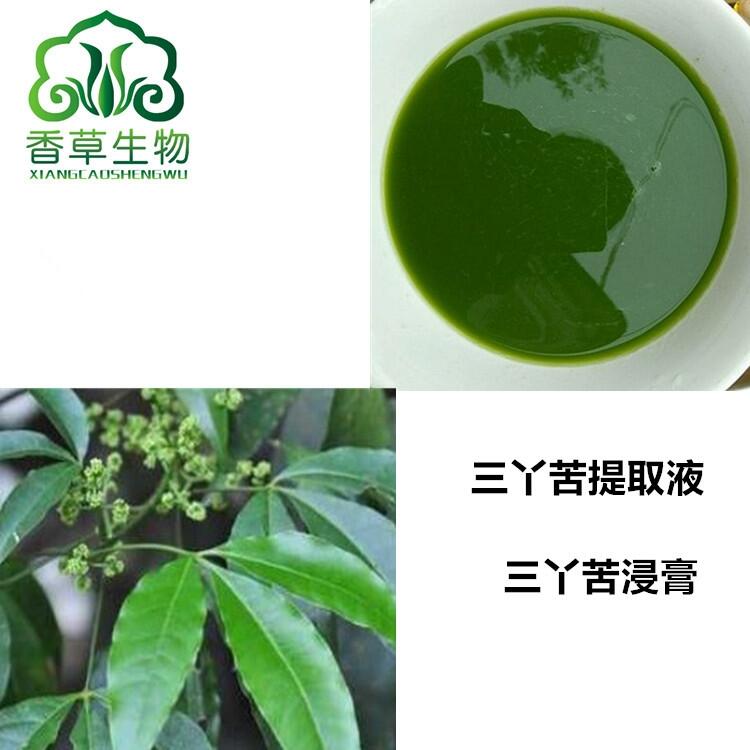 矢車菊花浸膏1.1比重 藍芙蓉提取液 濃縮液 矢車菊提取物