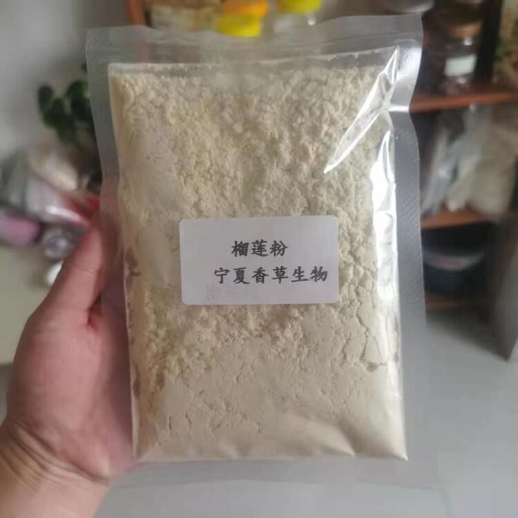 榴蓮汁粉 榴蓮果汁粉 榴蓮粉濃縮粉水溶