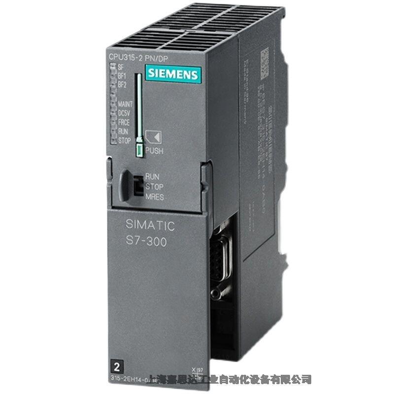 西門子PLC S7 300CPU模塊 6ES7312-5BE04-0AB0 中央處理器