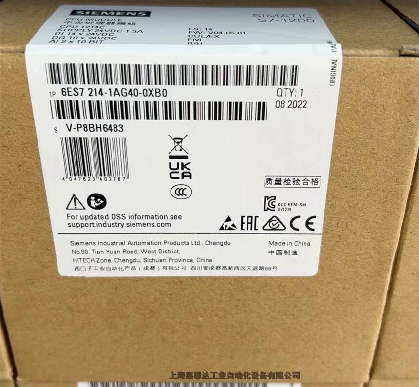 西門子S7 1200PLC CPU模塊 6ES7214-1AG40-0XB0 中央處理器