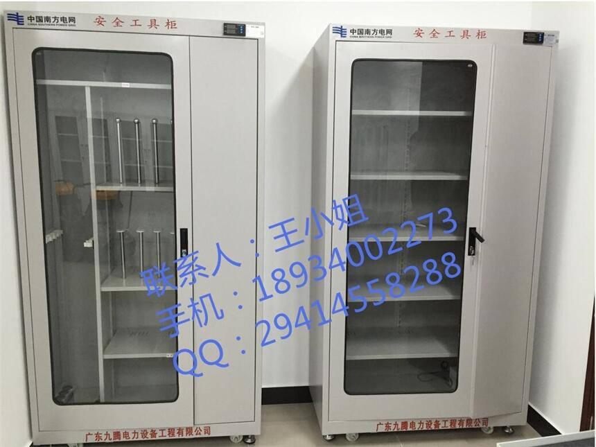 配電房普通安全工器具 湛江電力安全工具柜廠家