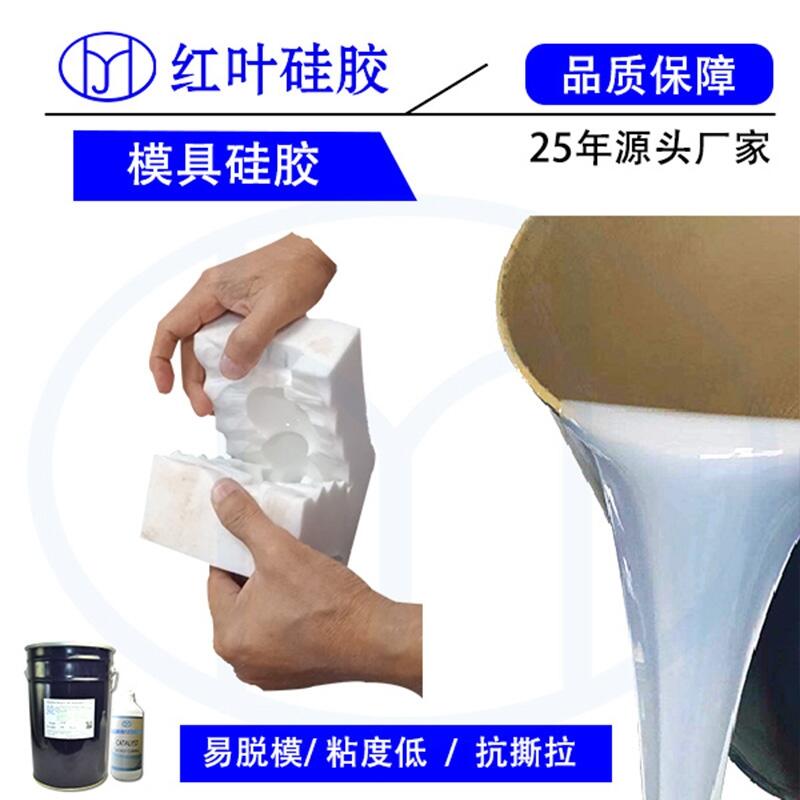 深圳直銷(xiāo)石膏線模具硅膠