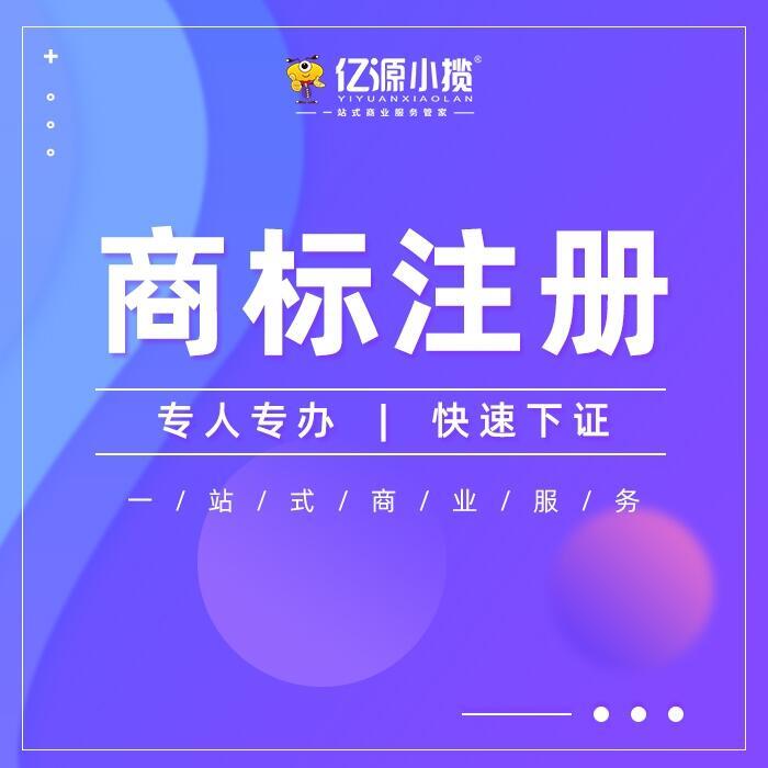 開州專利申請代辦  全重慶代辦資料怎么準(zhǔn)備