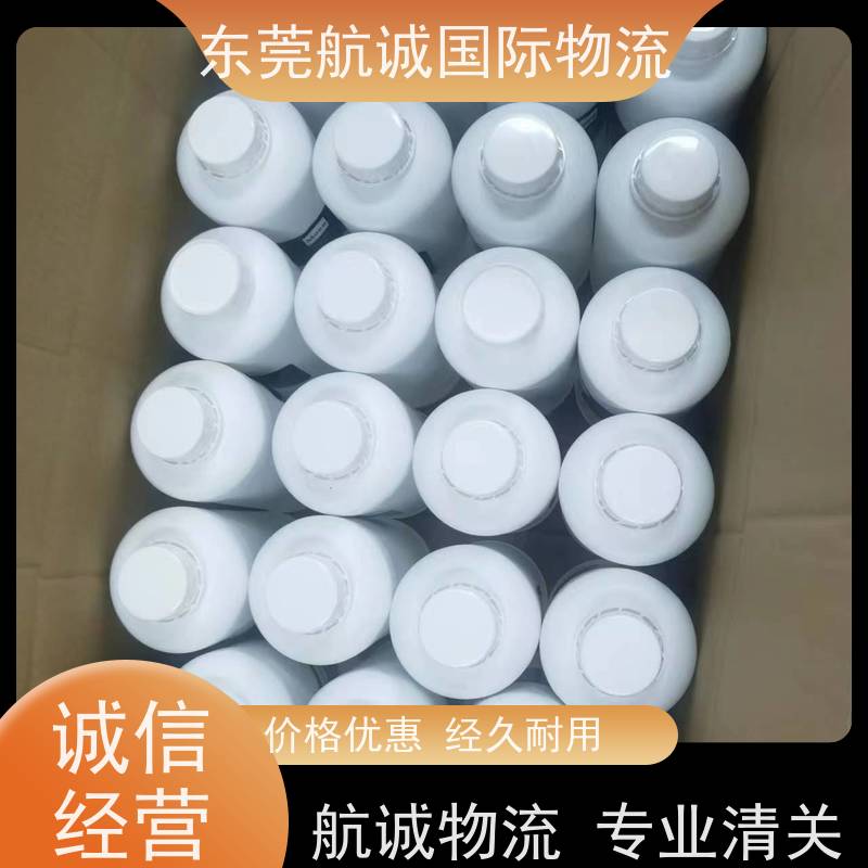 荷蘭國(guó)際專線 化工品全球快遞 雙清包稅到門一站式物流服務(wù)