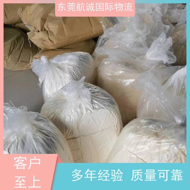 中國發(fā)巴西雙清專線國際ddp快遞服務(wù)化工品粉末一站式服務(wù)