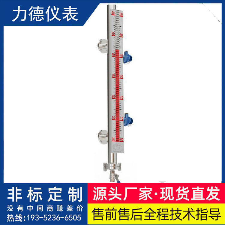 UHG塑料玻璃管液位計