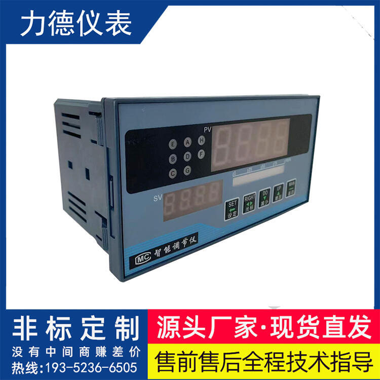 LD-900系列智能型PID調(diào)節(jié)儀