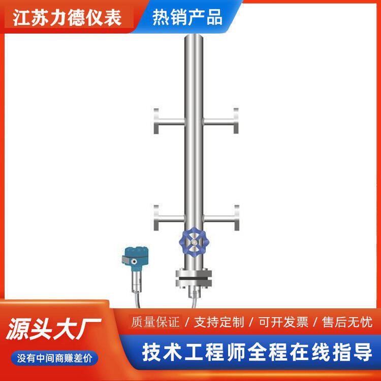 B49H鍋爐汽包雙色液位計