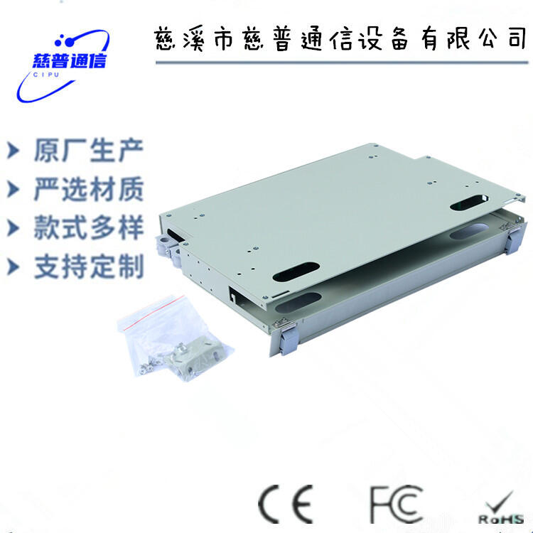 光纜光纖機架箱網絡通信機房通用滿配SC單模12口ODF光纖機架箱