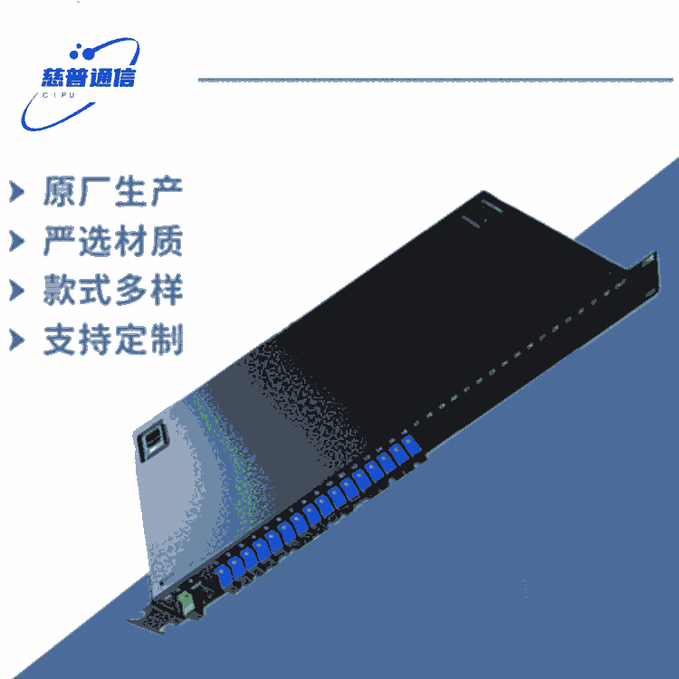 光纜終端盒光分路器箱1分32光分路器