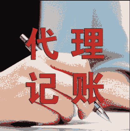 西安長(zhǎng)安區(qū)辦理營(yíng)業(yè)執(zhí)照流程及地址