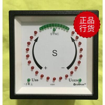 COMPLEE 數(shù)字同步表 KLY-S96-D