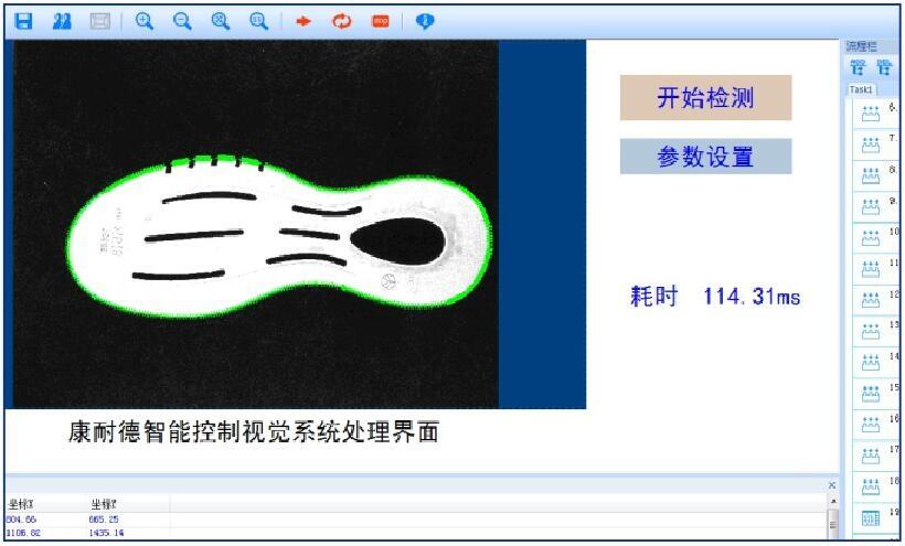 工業(yè)數(shù)值讀取視覺系統(tǒng) 康耐德智能研發(fā)定制