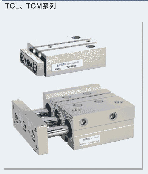 TCT.TCM系列三軸氣缸