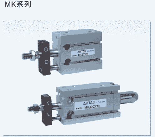 AirTAC亞德客MK系列多位置固定氣缸MK32X30S