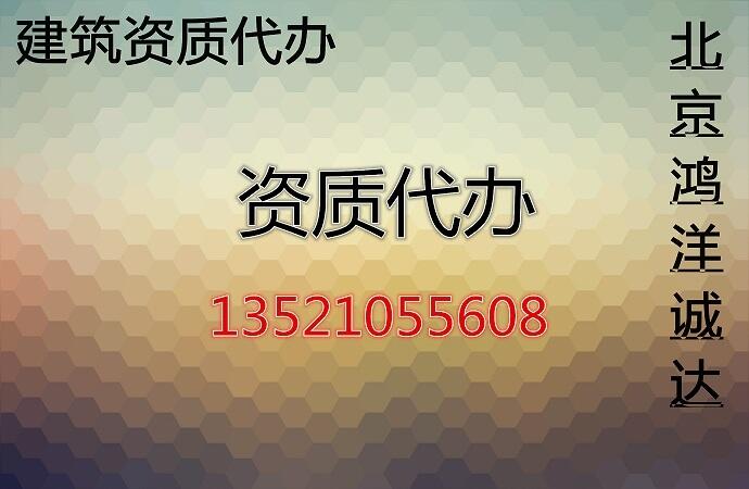 想在原有資質(zhì)上加一個(gè)地基基礎(chǔ)資質(zhì)好辦理嗎？