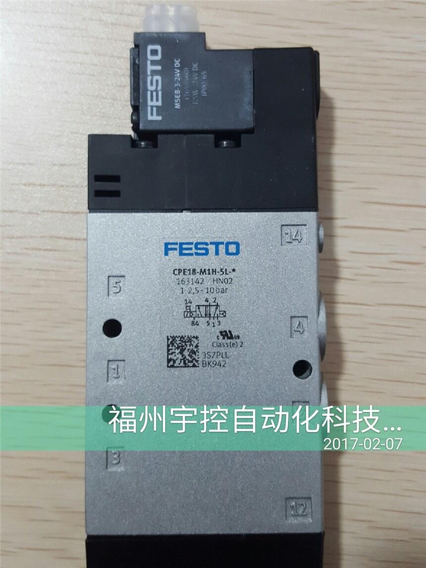 供應(yīng)FESTO電磁閥MDH-3/2-24V