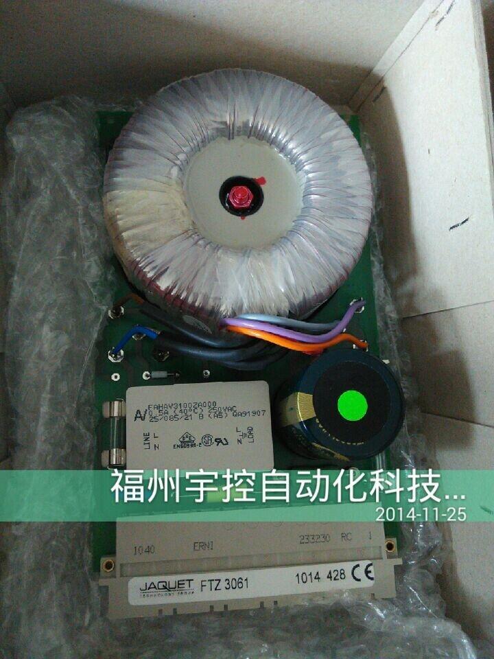 供應(yīng)電源模塊FTZ3061 220V