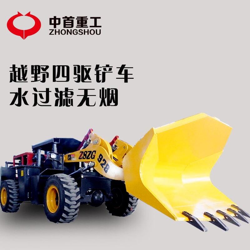 楚雄彝族自治州錳礦裝載機(jī)報(bào)價(jià) 2噸礦用鏟車(chē)沒(méi)有煙