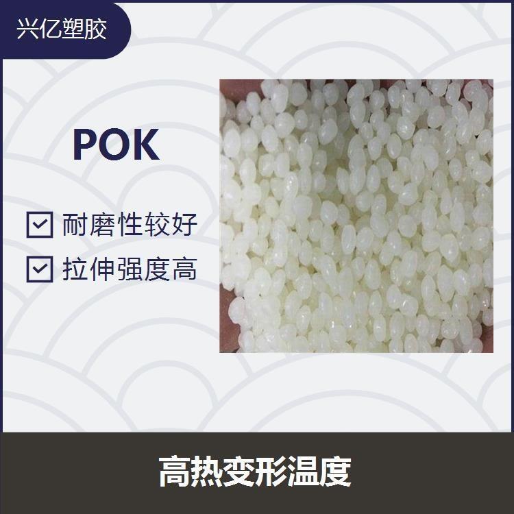 HYOSUNG高分子量POK M630A 通用級 高沖擊