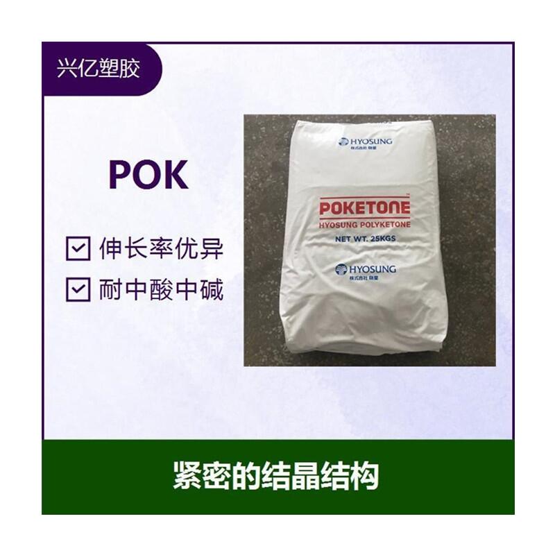 (yng)POKETONE עܼPOK M330AF