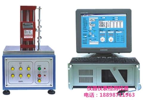 義烏量具儀器報告出具的部門