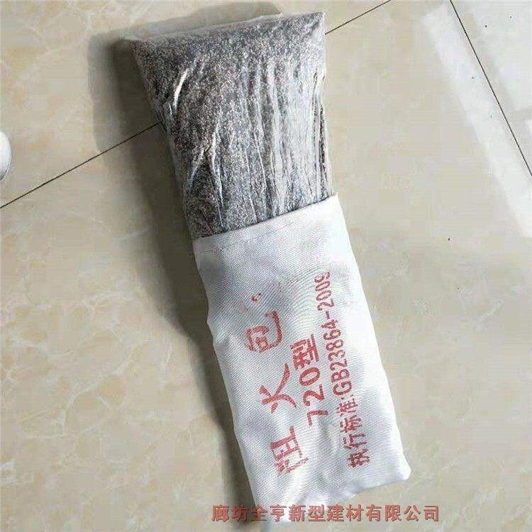 阻火包 防火包 封堵防火沙包 阻燃包