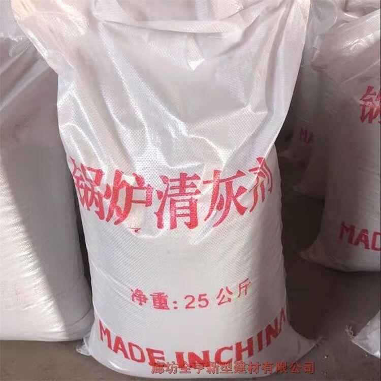 鍋爐清灰劑 爐膛除渣清灰助燃劑 三合一