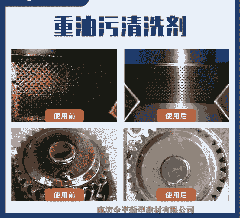 河北三效蒸發(fā)器除垢劑高效除垢劑生產(chǎn)廠家