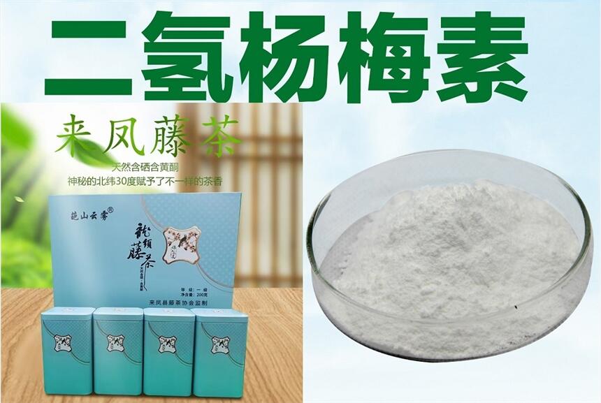 中秋佳節(jié)將至，送親友認準柳丫頭來鳳藤茶喔