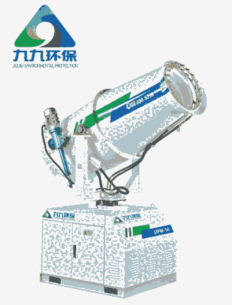 九九環(huán)保霧炮機(jī)|除塵霧炮機(jī)|噴霧除塵設(shè)備|霧炮機(jī)廠家